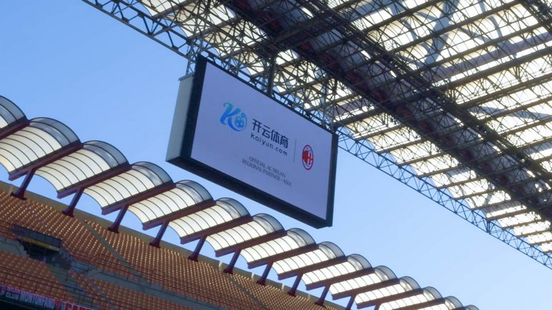 国际米兰仍